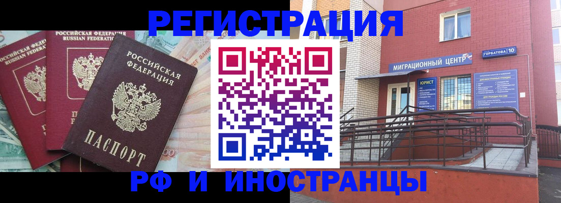 форма 3 в Новозыбкове